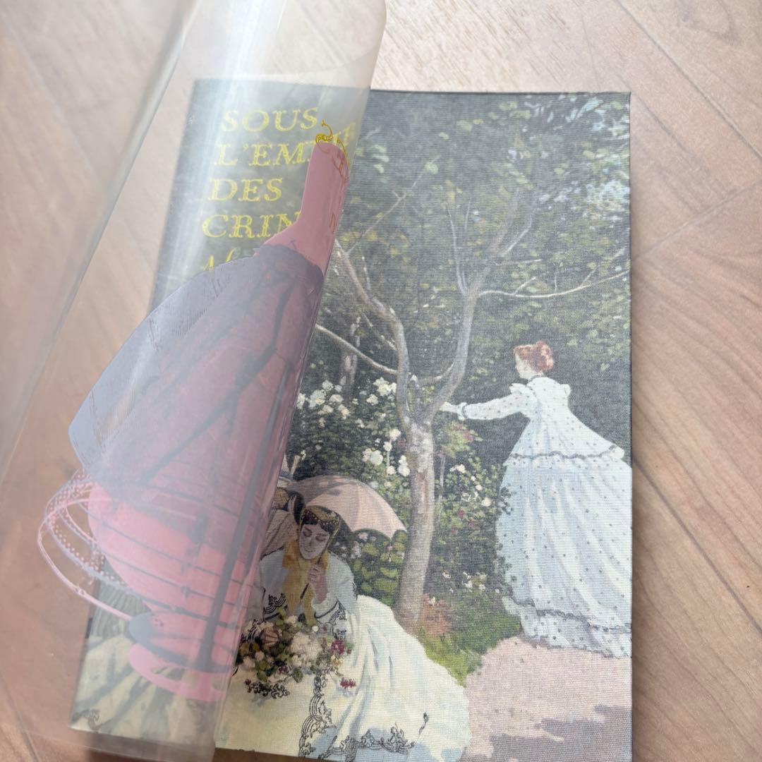 【洋書】パリ 美術館Sous l'Empire des Crinolines