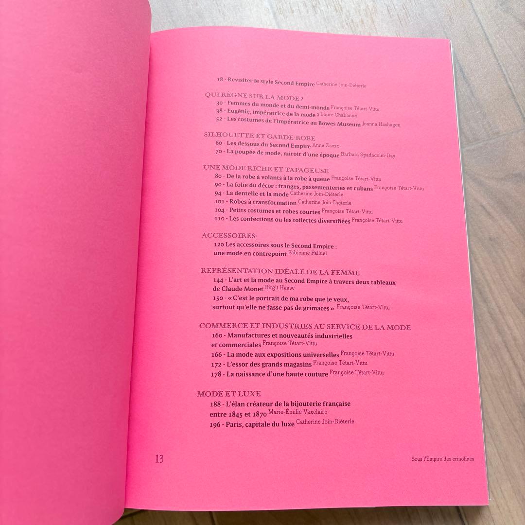 【洋書】パリ 美術館Sous l'Empire des Crinolines