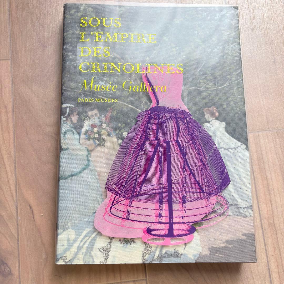 【洋書】パリ 美術館Sous l'Empire des Crinolines