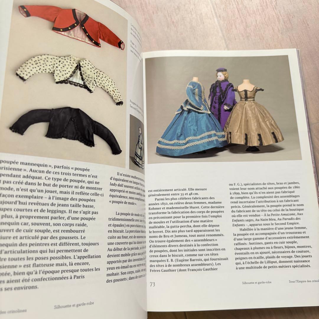 【洋書】パリ 美術館Sous l'Empire des Crinolines