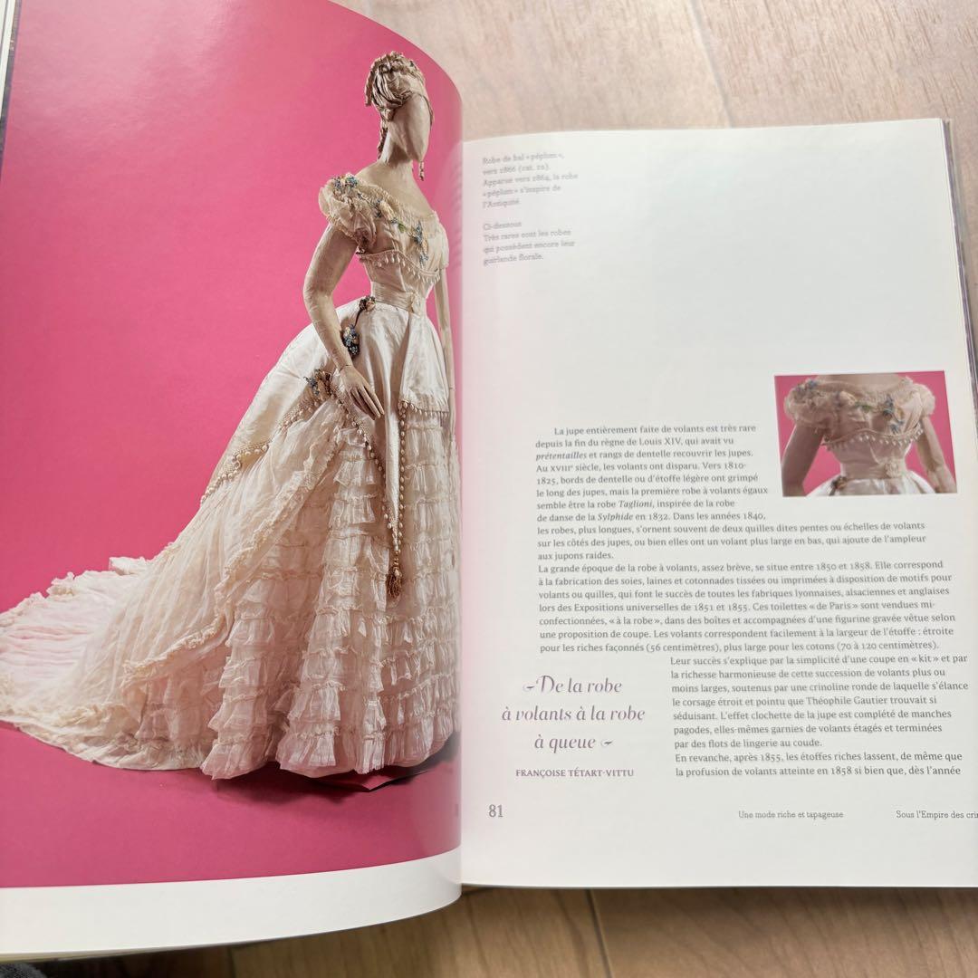 【洋書】パリ 美術館Sous l'Empire des Crinolines