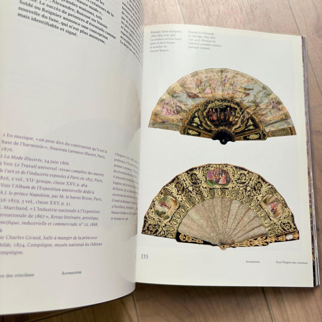 【洋書】パリ 美術館Sous l'Empire des Crinolines