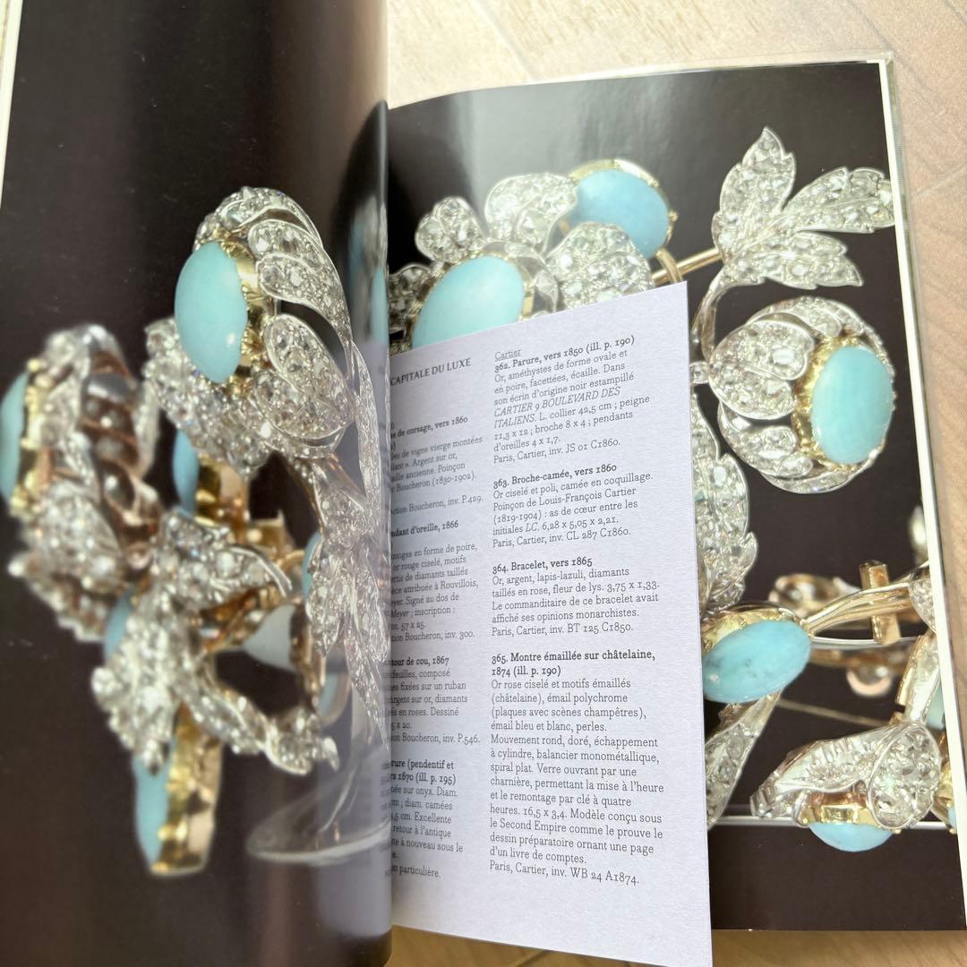 【洋書】パリ 美術館Sous l'Empire des Crinolines