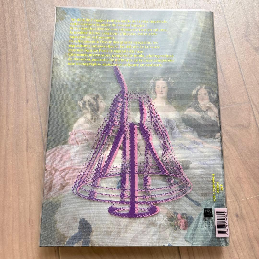 【洋書】パリ 美術館Sous l'Empire des Crinolines