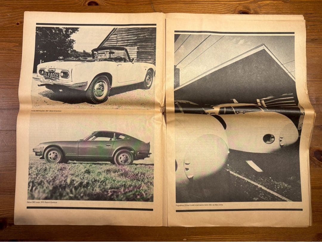 アート・デザイン・音楽 NATIONAL CHARACTERISTICS IN DESIGN