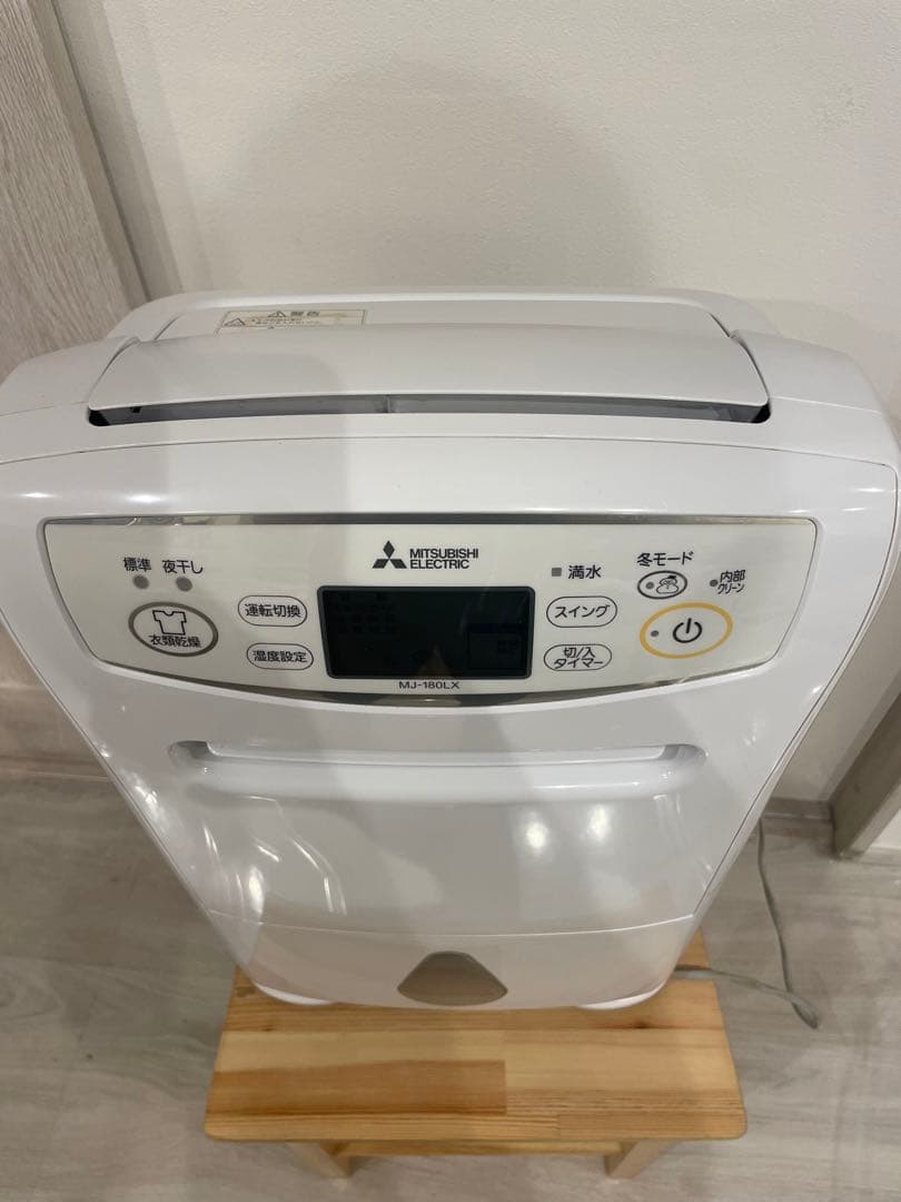 三菱 衣類乾燥除湿機 MJ-180LX-W 2016年製 コンプレッサー式