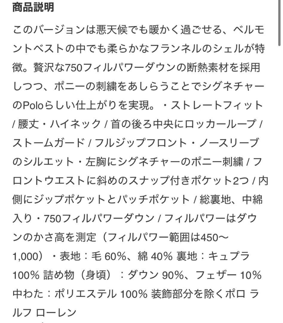 ※タグ付ポロラルローレン ダウンベスト フェザー グレンチェック XS ツイード