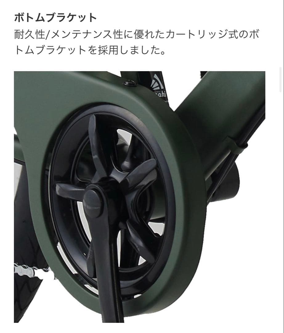 練馬駅周辺引き取り限定 ボールドライン 27インチ 自転車 マットブラック