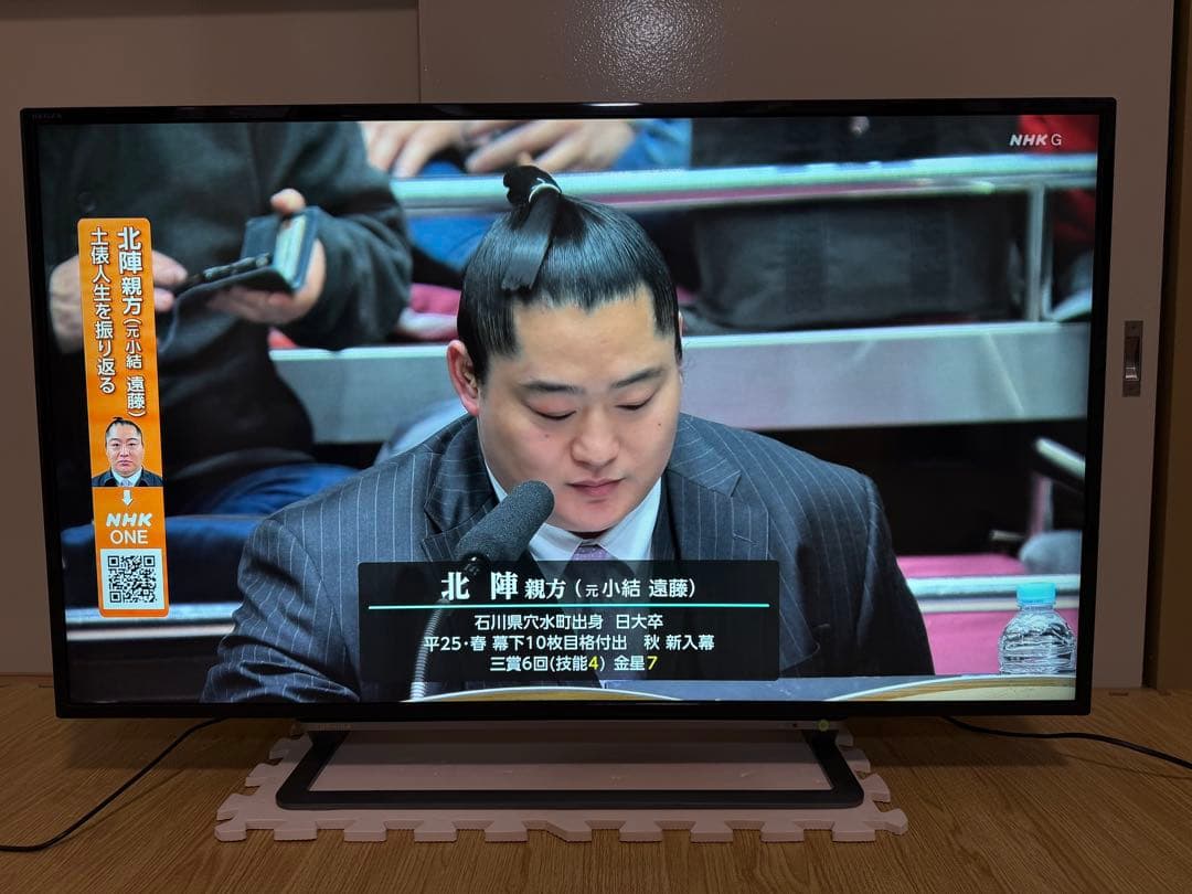 東芝　43G20X 43型2016年製⭕️上地、BS/CS動画可4k液晶テレビ