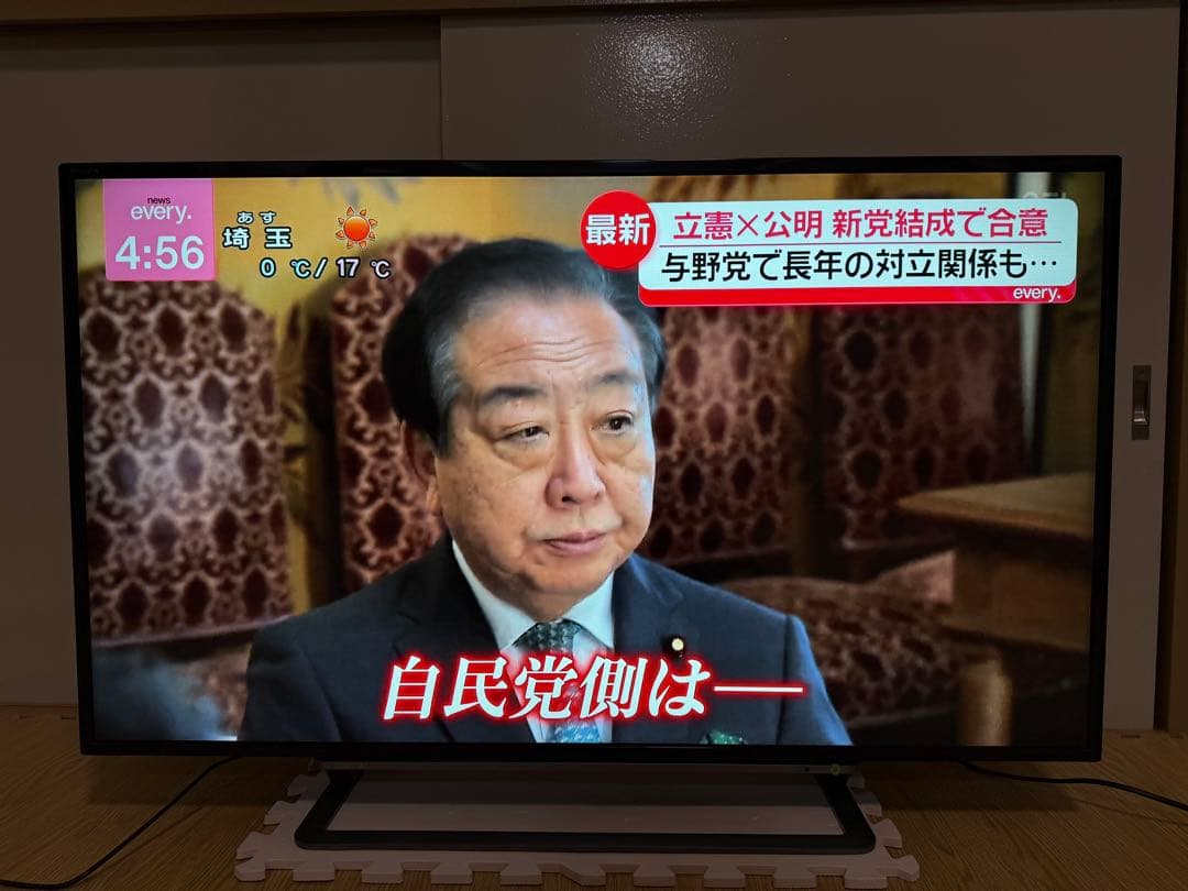 東芝　43G20X 43型2016年製⭕️上地、BS/CS動画可4k液晶テレビ