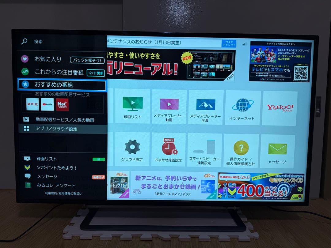 東芝　43G20X 43型2016年製⭕️上地、BS/CS動画可4k液晶テレビ
