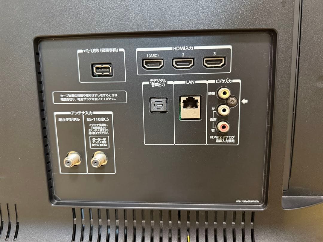 東芝　43G20X 43型2016年製⭕️上地、BS/CS動画可4k液晶テレビ