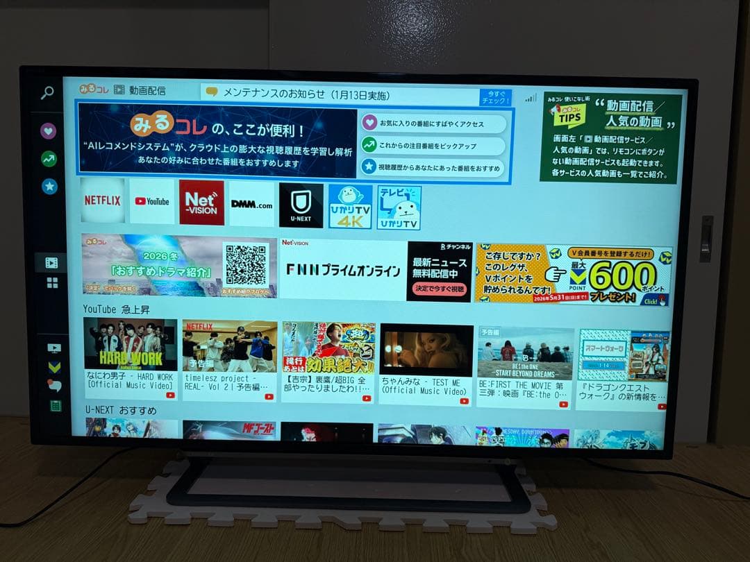 東芝　43G20X 43型2016年製⭕️上地、BS/CS動画可4k液晶テレビ