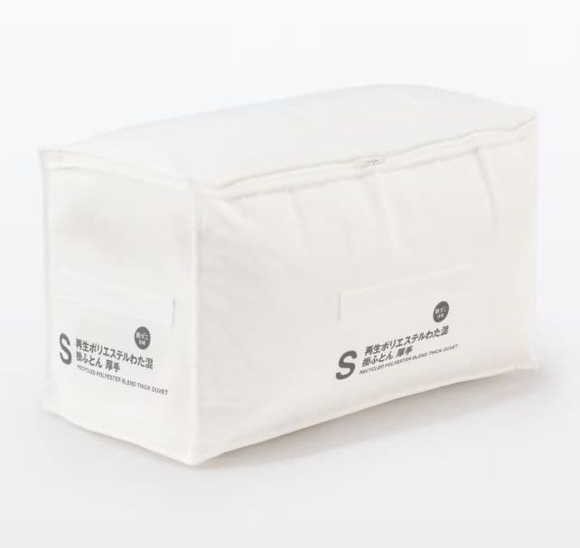 無印良品　防ダニ　再生ポリエステルわた混掛ふとん・厚手／D１５０×２１０ｃｍ