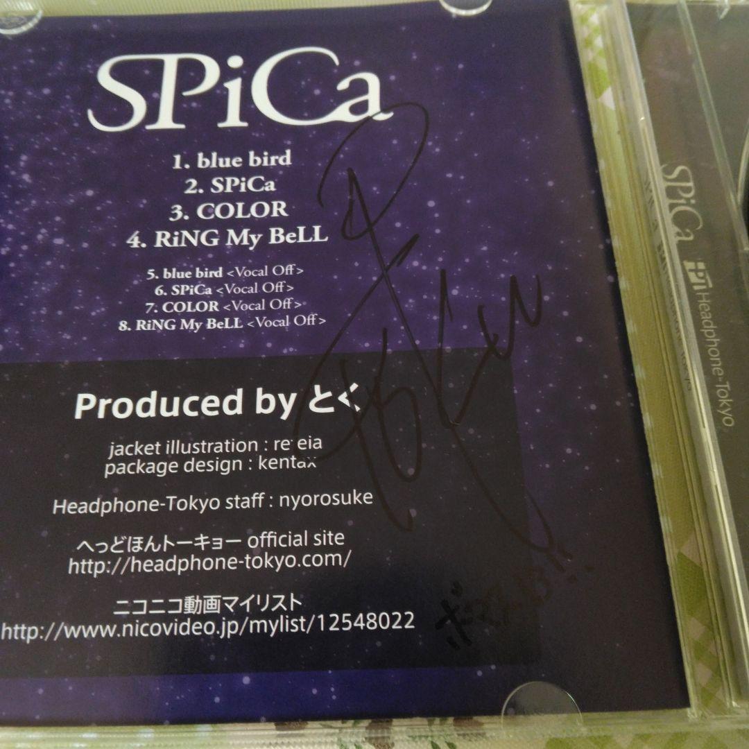 希少　サイン入り　とくP　SPiCa　ボカロ　CD　初音ミク　GUMI