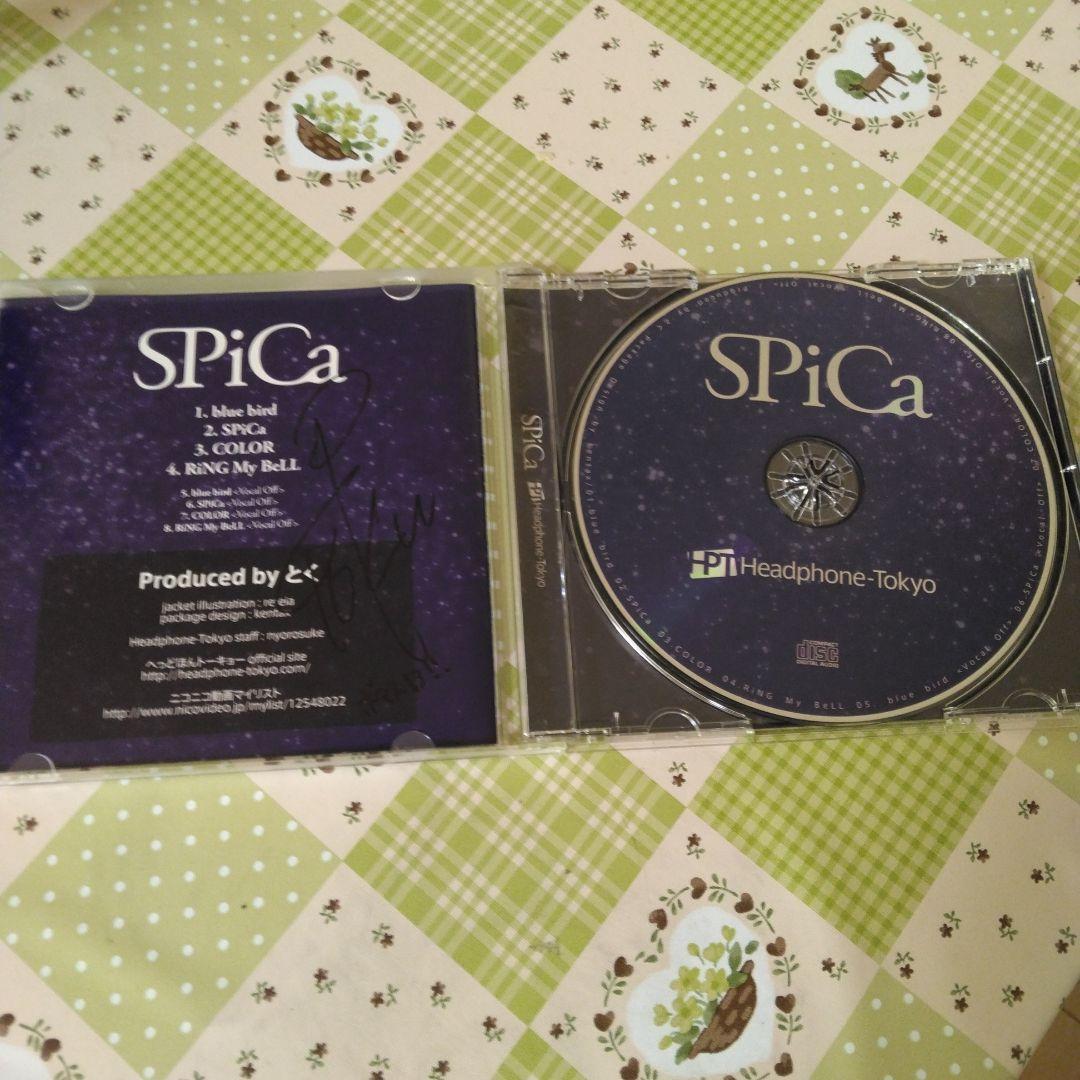 希少　サイン入り　とくP　SPiCa　ボカロ　CD　初音ミク　GUMI