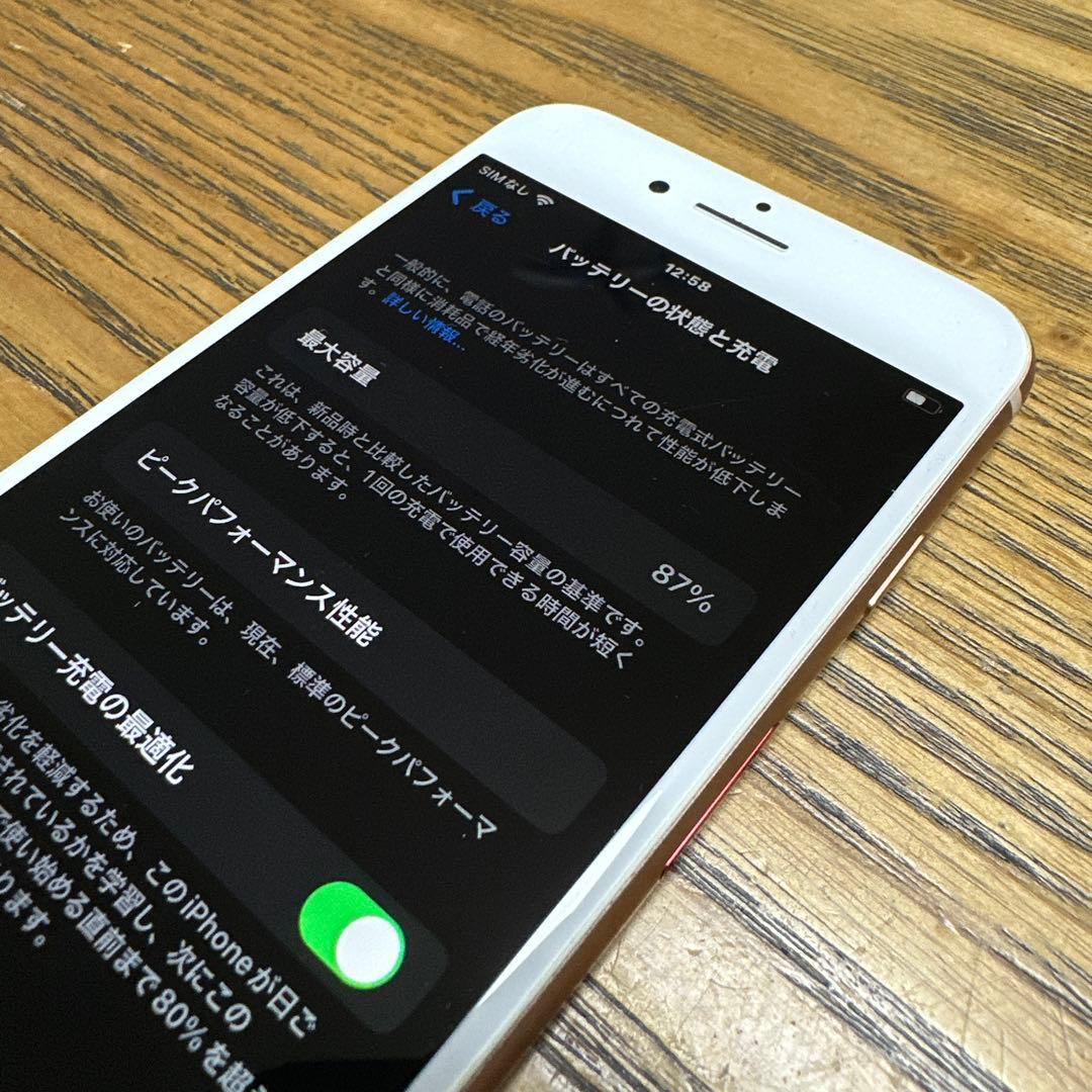 iPhone 8 ジャンク