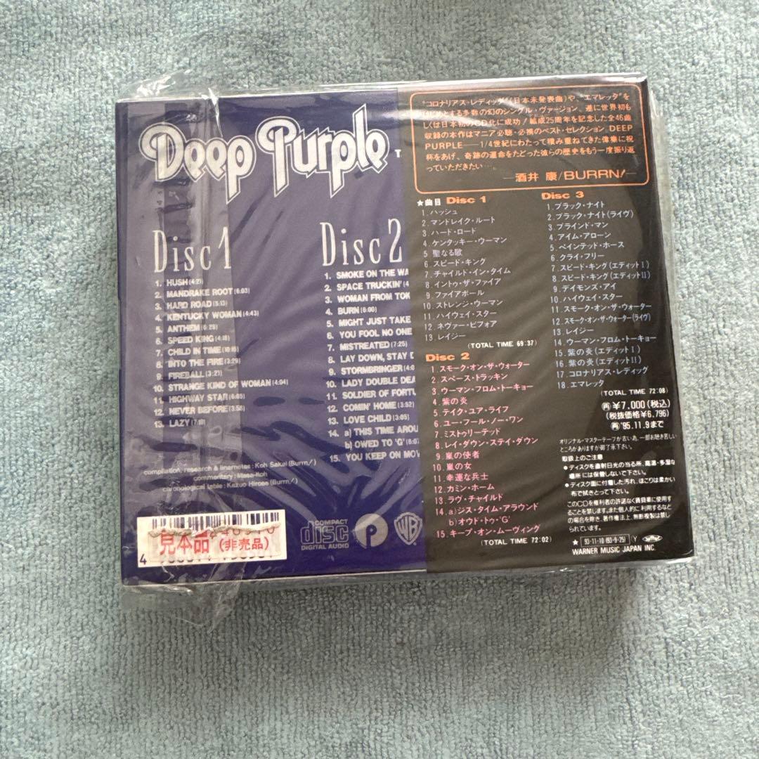 ディープ・パープル DEEP PURPLE／パープル・クロニクル(紫の匣)