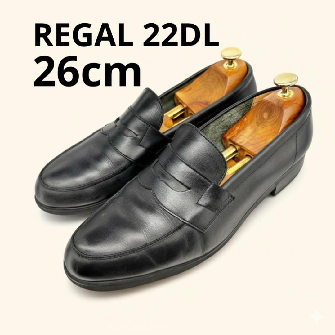 【美品】25.5 26 REGAL リーガル ローファー 22DL 黒 ビブラム