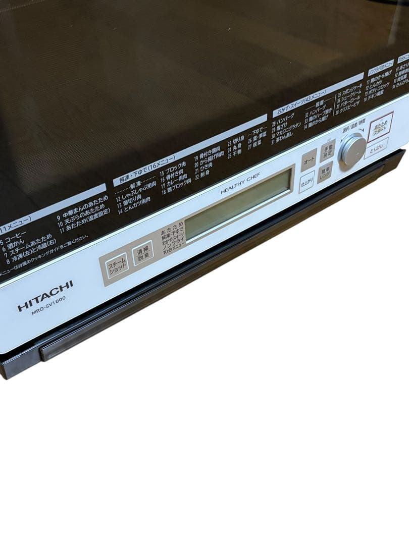 HITACHI オーブンレンジ ホワイトMRO-SV1000