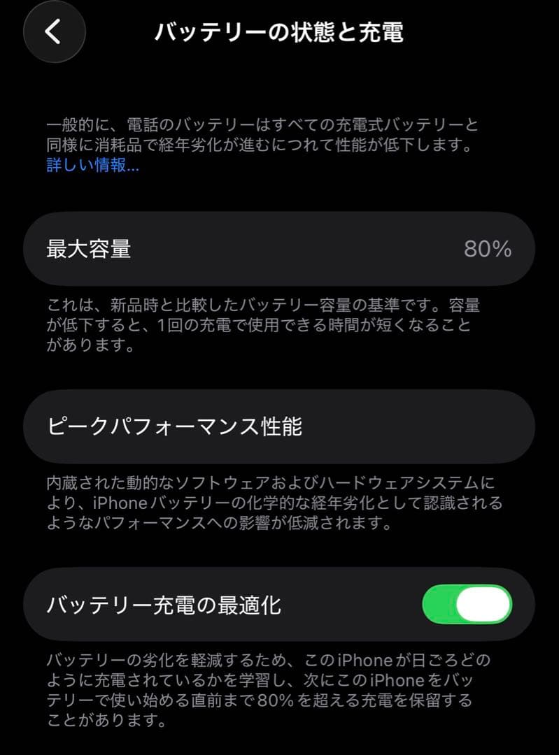 【オマケ付】Apple iPhone13pro 256GB