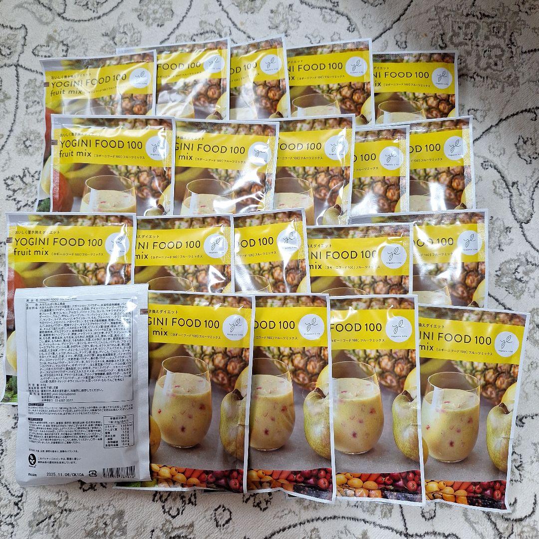 【新品未開封】lava★ホットヨガ/ヨギーニフード/フルーツミックス/20袋