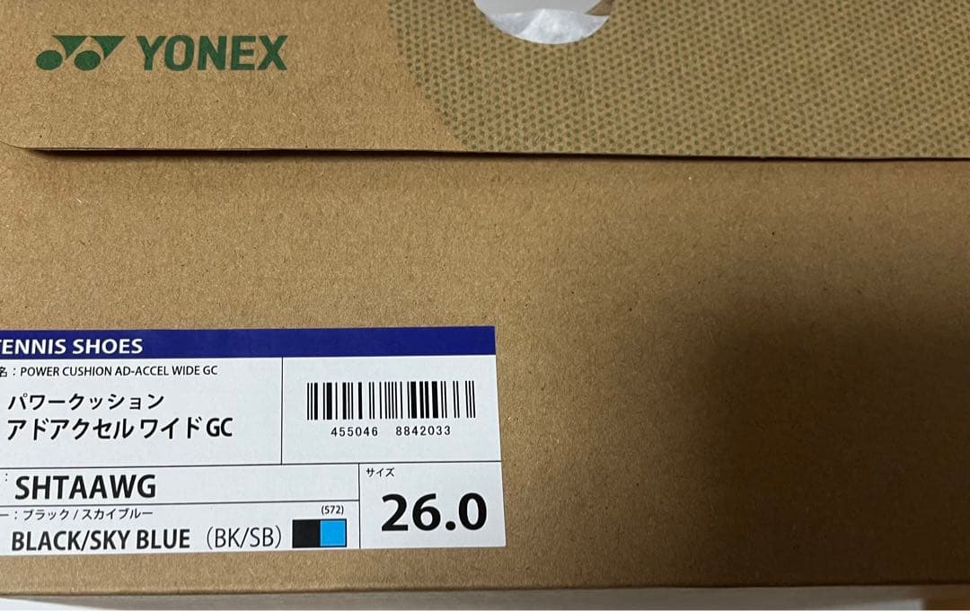 YONEX パワークッション アドアクセル ワイドGC SHTAAWG