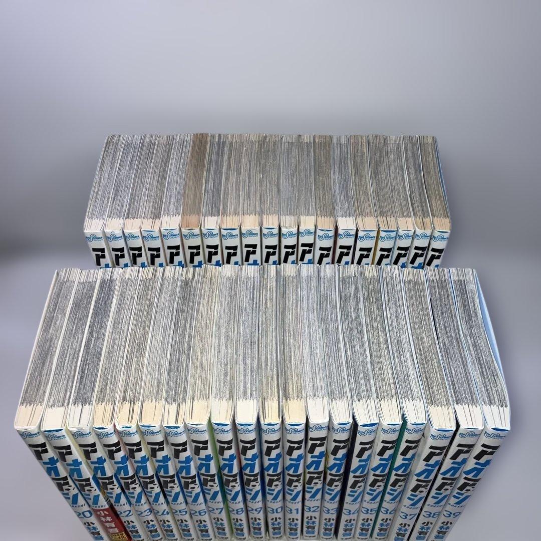 アオアシ 1~39巻 セット