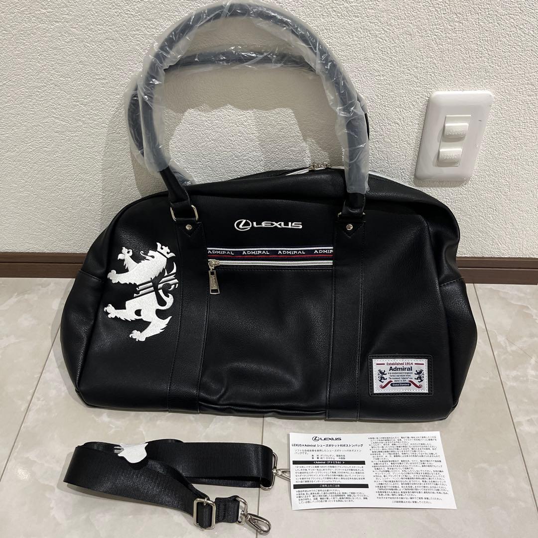 新品未使用！レクサス✖️admiralシューズポケット付ボストンバッグ
