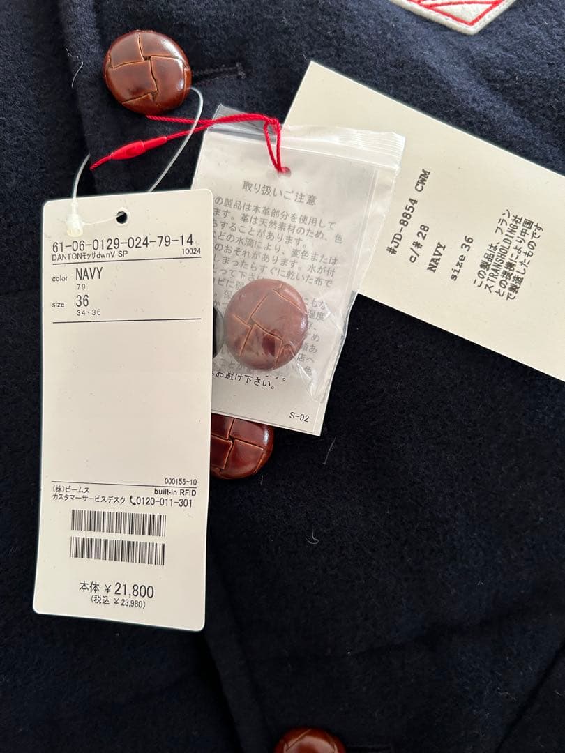 DANTON ダントン BEAMS別注 フード付きダウンベスト 36