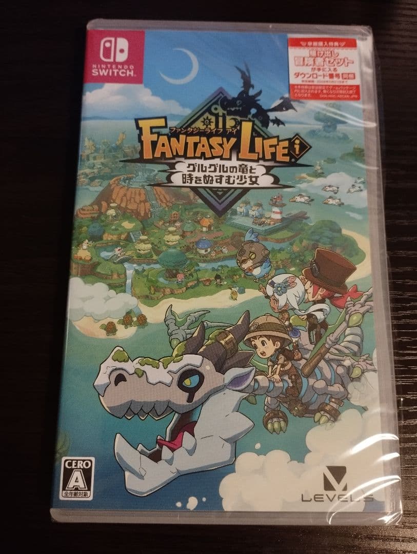 未開封　ファンタジーライフi　グルグルの竜と時をぬすむ少女　シュリンクあり