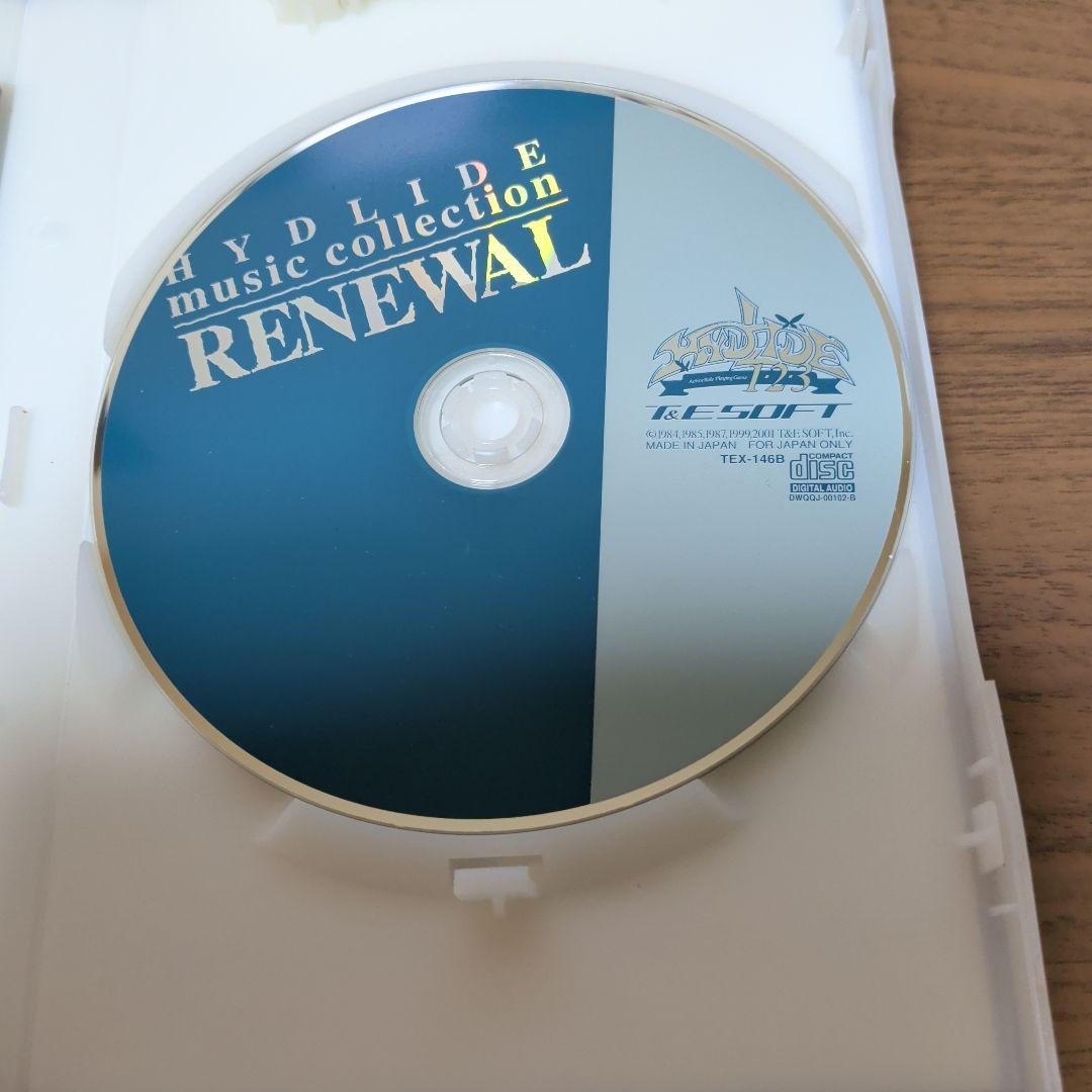 ハイドライド1・2・3 Windows用