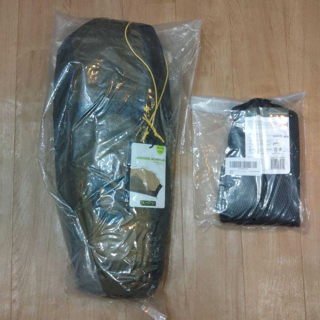 【希少】NEMO ダガーストーム3人用♪