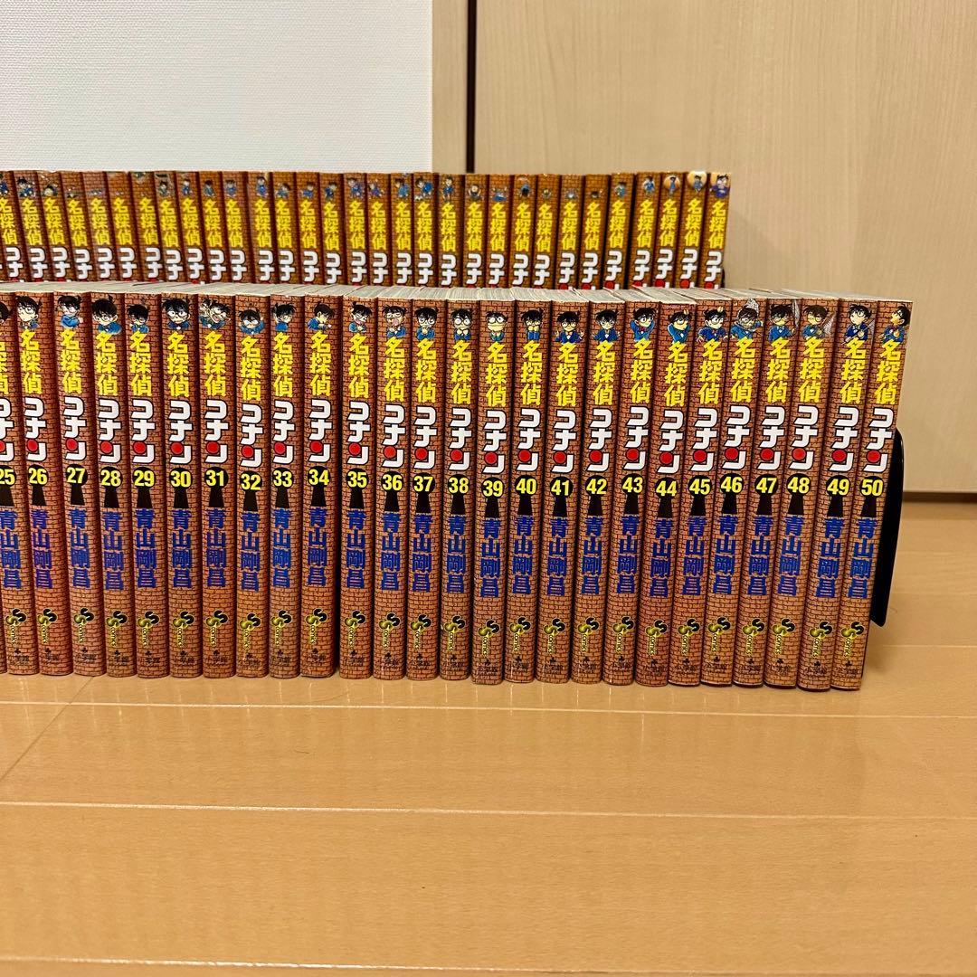 名探偵コナン 全巻セット 1-100巻