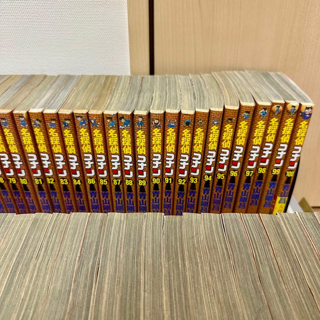 名探偵コナン 全巻セット 1-100巻