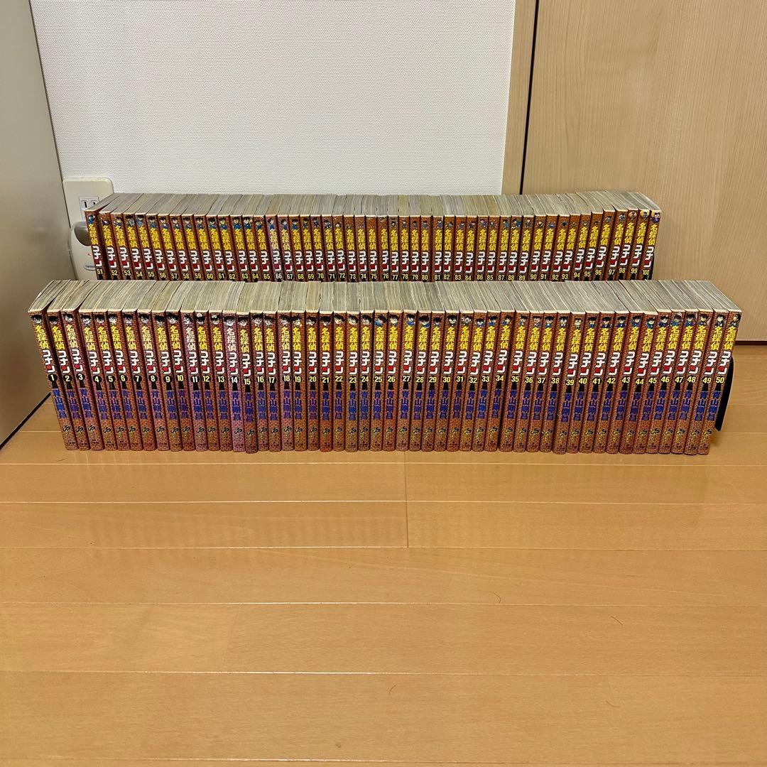名探偵コナン 全巻セット 1-100巻
