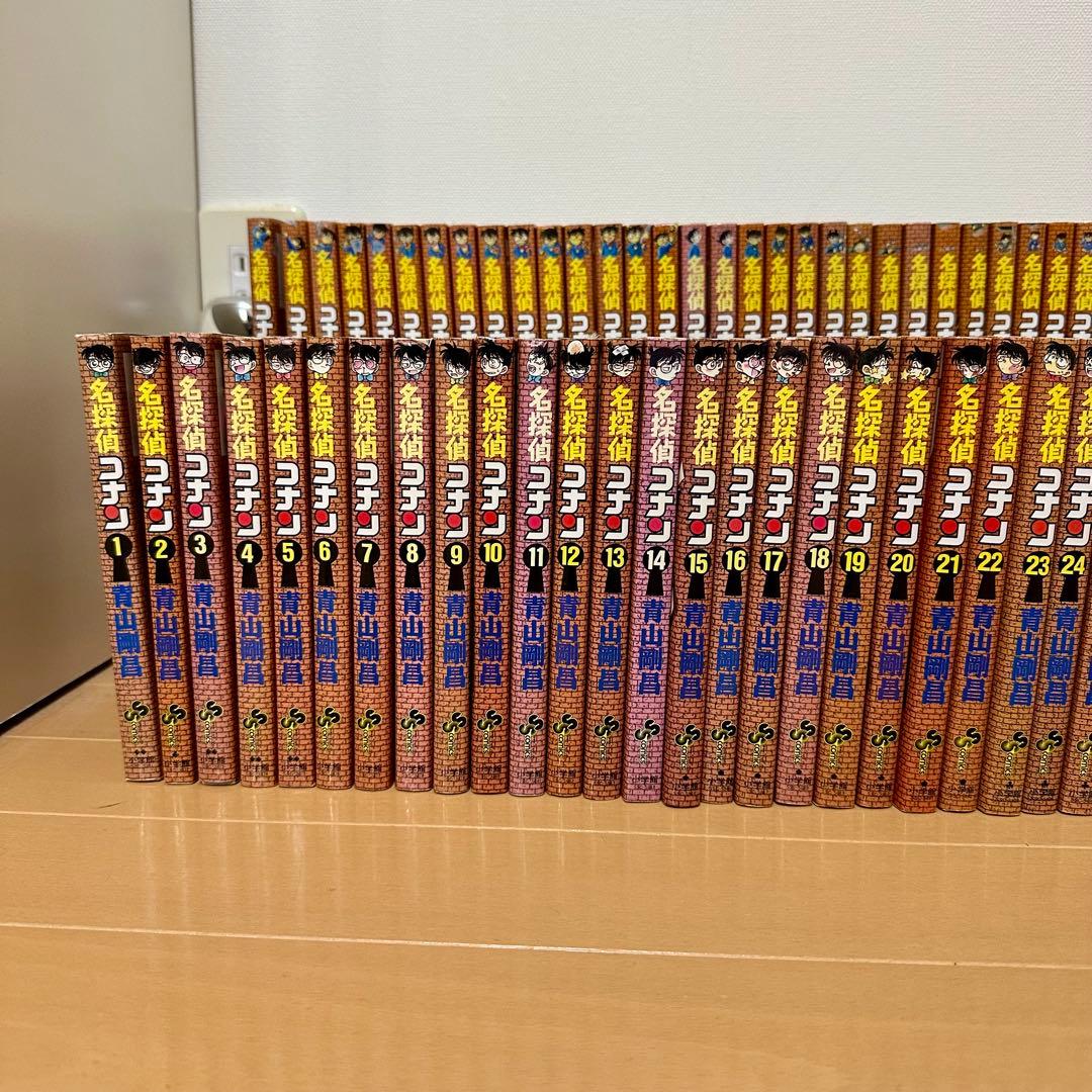 名探偵コナン 全巻セット 1-100巻