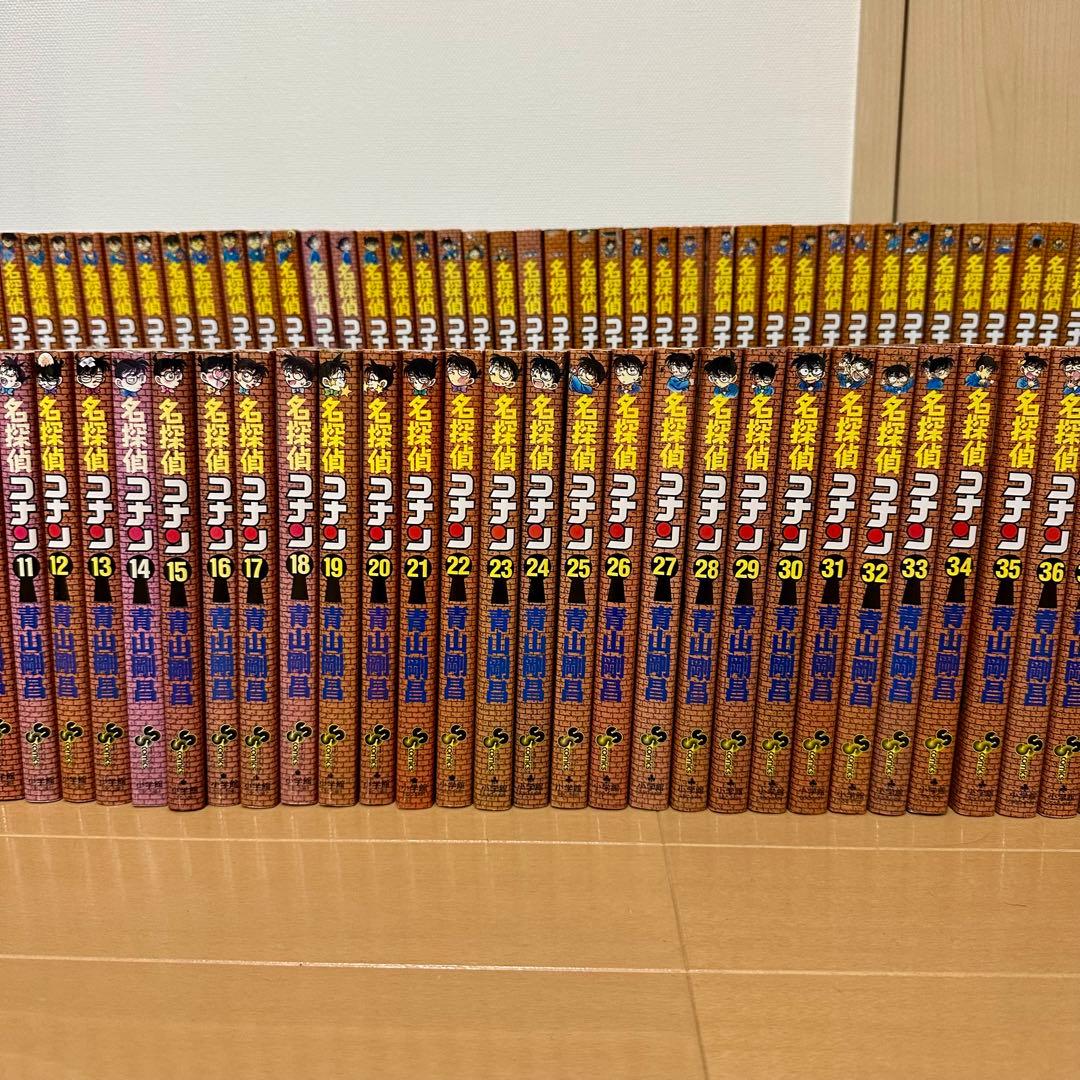 名探偵コナン 全巻セット 1-100巻
