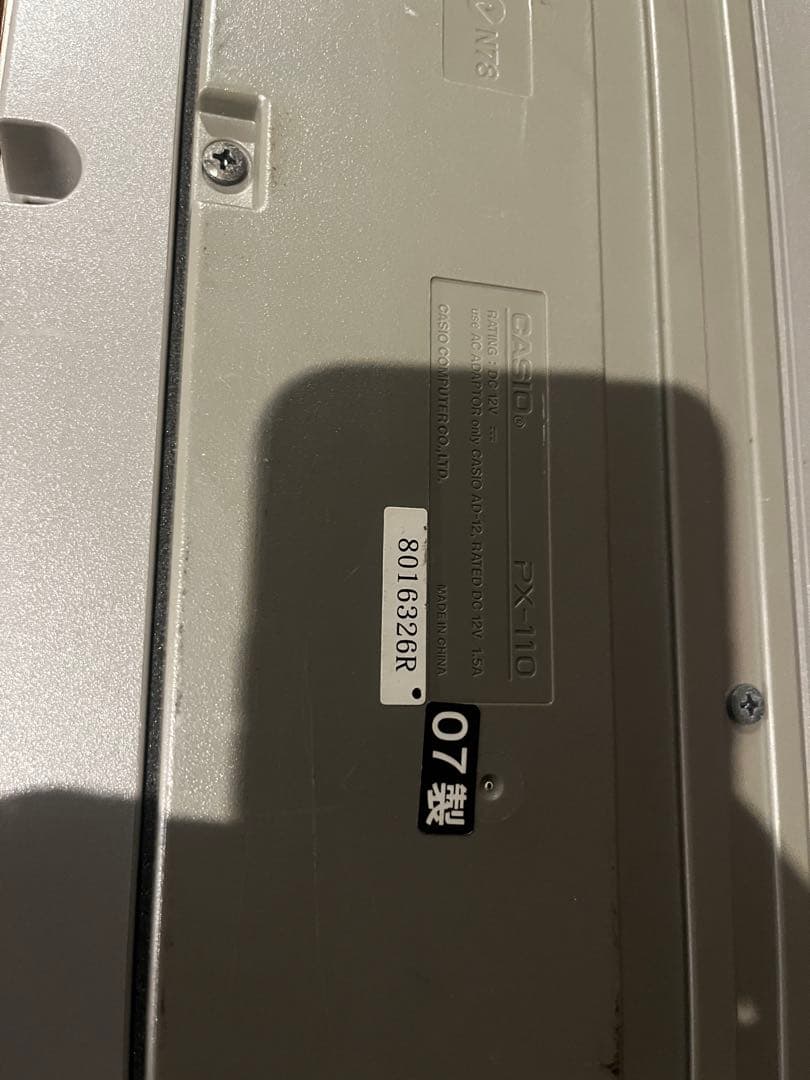 Casio Privia 88鍵盤キーボードPX110スピーカー有