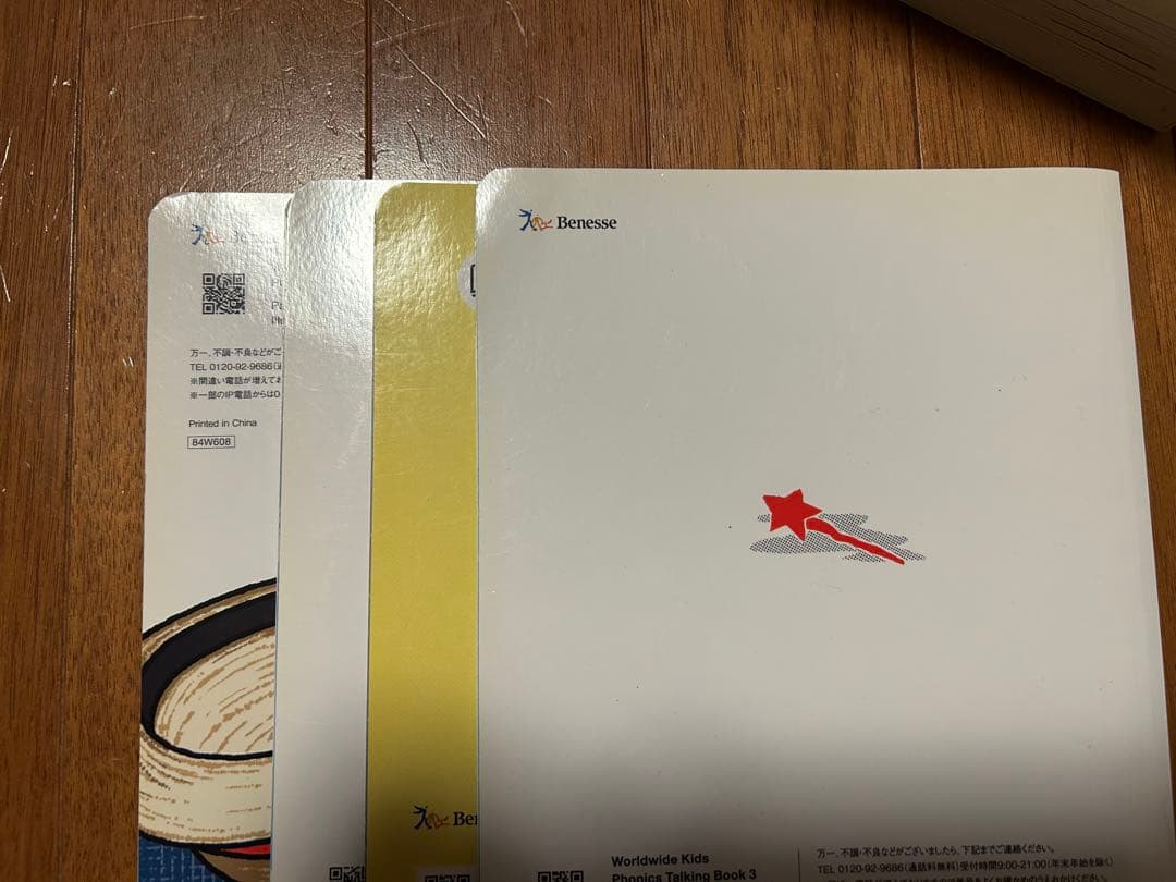 ワールドワイドキッズ　フォニックスディクショナリー