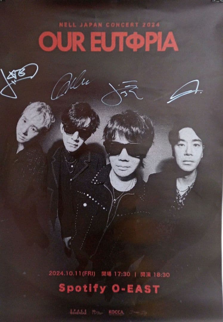 NELL JAPAN CONCERT 2024 ポスター 　　　　サイン入り2枚
