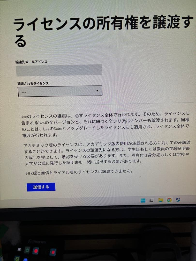 M-AUDIO KEYSTATION 61 MK3 本体