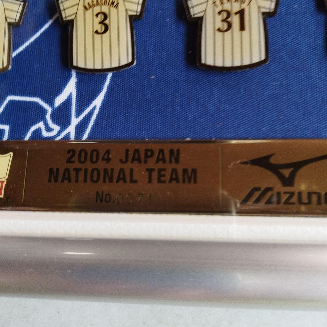 2004 JAPAN NATIONAL TEAM 　野球日本代表ピンバッチセット