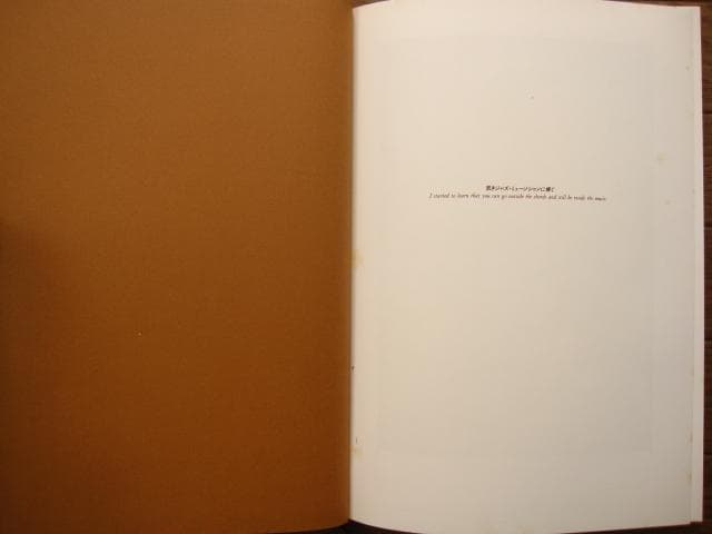 KEITH JARRETT　キース・ジャレット 音楽のすべてを語る　初版　帯付き