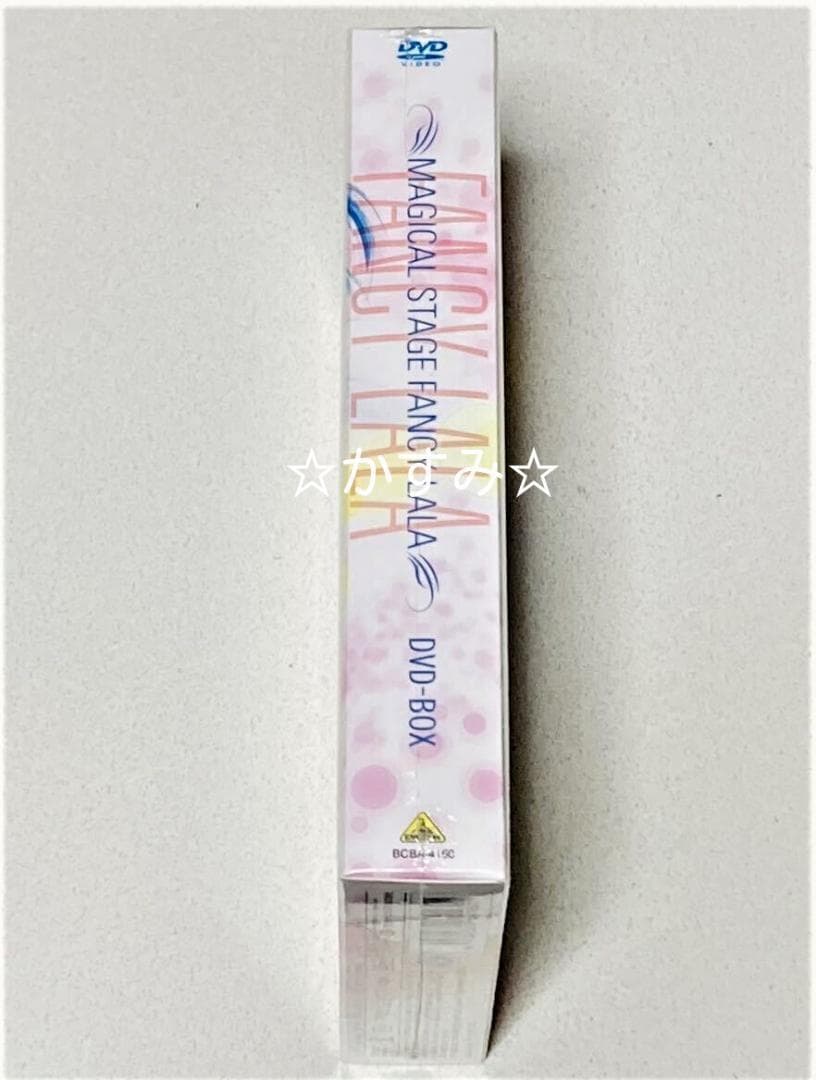 【新品未開封】魔法のステージ　ファンシーララ　DVD-BOX（5枚組）