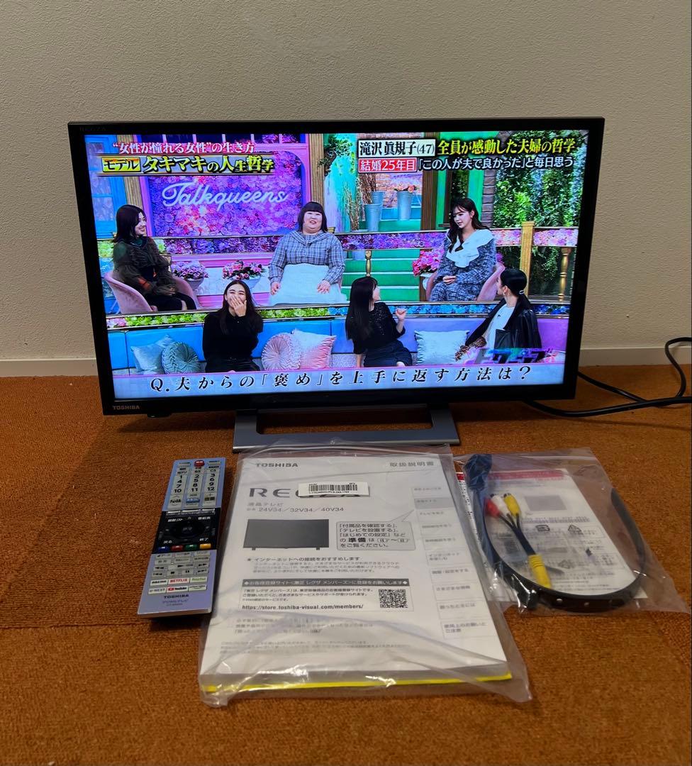 東芝 24V型 液晶テレビ 24V34 ネット動画〇