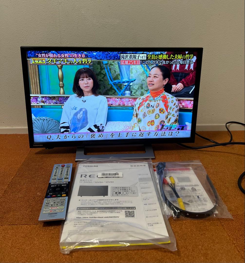 東芝 24V型 液晶テレビ 24V34 ネット動画〇