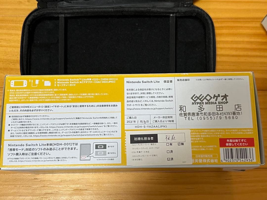 【美品使用少】Nintendo switch lite本体　128SD+ケース付