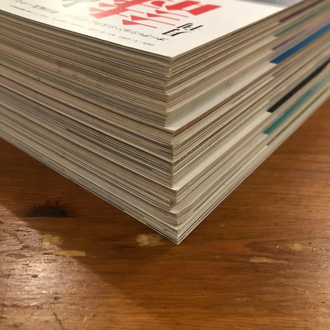 詩とメルヘン　1990年　12冊セット