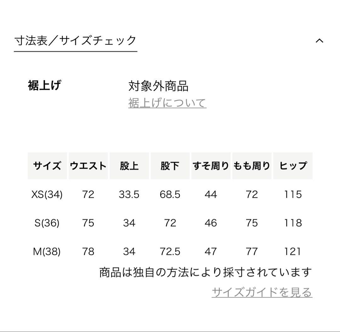 試着のみ【ROKU ロク】グレーカーブパンツ　34サイズ　日本製　今期